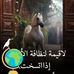 Abdullah Dahman - Facebook