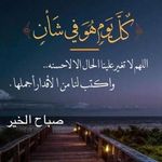 عبدالله ديب - @abdullah_deeb - Instagram