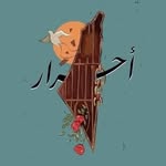 Abdullah Dogan - @abdullah._dogan - Instagram