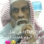 Dossary Abdullah - @abdullahdossary44 - Instagram