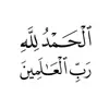 Abdullah Ebrahim - @abdullah.ebrahim8 - TikTok