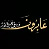 am14488 - @emad.abdullah_ - TikTok