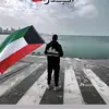 abdullah essa - @abdullah.essa94 - TikTok