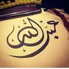 Abdullah Essa - @abdullahessa7 - TikTok