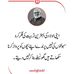 Abdullah Faiz - Facebook