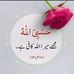 Abdullah Feroz - Facebook