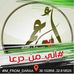 Abdullah Ghazali - Facebook