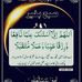 Abdullah Gilani - Facebook