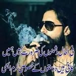 Abdullah gill - @abdullahgill_ - Instagram