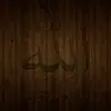 Abdullah Gök - @abdullahgok1953 - TikTok