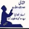 Abdullah Goraya - @abdullah.gorayadubai - TikTok