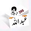Abdullah Goraya - @abdullah.goraya768 - TikTok