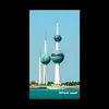 حبيب عبدالله - @habib_abdullah4 - TikTok