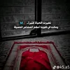 عبدالله الدليمي - @abdullah_hadeed - TikTok