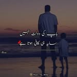 Abdullah Haidar - @abdullahhaidar938 - Instagram
