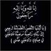 Abdullah Haider - Facebook
