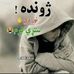 Abdullah Hakimi - Facebook