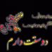 Abdullah Hakimi - Facebook