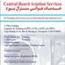 Sayed Abdullah Hakimi - Facebook