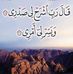 Abdullah Hamad - Facebook
