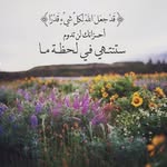 اللهم ارحم ((جدي..وجدتي)) - @abdullah_hamadah_ - Instagram