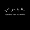 Abd Ullah Hamdani - @abd.ullah.hamdani - TikTok