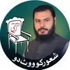 Hamdani Bhai Ps126 - @abdullahhamdani51 - TikTok