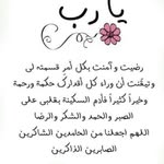 Amal Abdullah Hameedadin - @amal.hamidaddin - Instagram