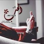 Abdullah hamood - @hamood5042 - Instagram