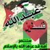 Abdullah Hani - Facebook