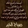 Abdullah Hawsawi - @abdullah.hawsawi2 - TikTok