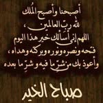 Abdullah Hawsawi - @king_sweet2020 - Instagram