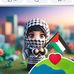 Abdullah Haydar - Facebook