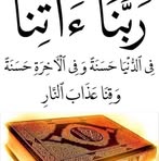 Abdullah Hill Bakki - Facebook