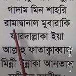 Abdullah Hoque - @abdullah.hoque.3914 - Instagram