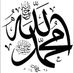 Abdullah Ibrahim - Facebook