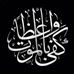 Abdullah Ibrahim - Facebook