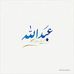 Abdullah Ijaz - Facebook