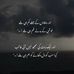 Abdullah Ijaz - Facebook