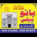 Abdullah Ilyas - Facebook