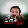 abdullahimam465 - @abdullahimam465 - TikTok