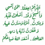 عبدالله ج ب أ ر - @abdul.lahjabar - Instagram