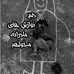Abdullah Jafari - Facebook