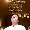 Abdullah_jafri - @abdulhafeez2074 - TikTok