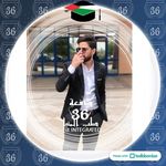 Abdullah Jamal Radwan - @abdallahgamal9069 - Instagram
