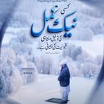 Abdullah Jilani - @abdullahjilani21 - Instagram