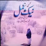 Abdullah Jilani - @abdu_llahjilani21 - Instagram