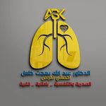 Dr. Abdullah B. Kamil - @dr.abdullah.bahjt - Instagram