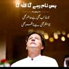 Abdullah king - @abdullahkhan03144 - TikTok