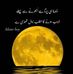 Abdullah Makhdoom - Facebook